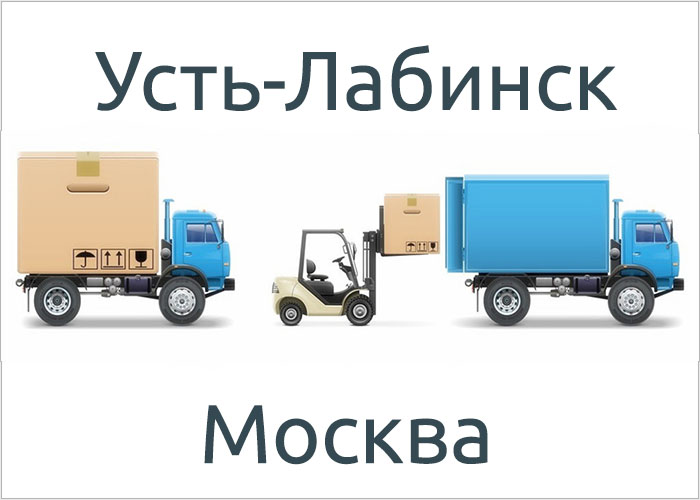 Газель перевести вещи